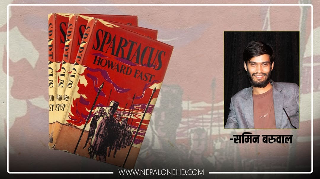 स्पार्टाकस : एक मसीह