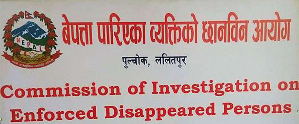 बेपत्ता पारिएका व्यक्तिको छानबिनलाई प्रभावकारी बनाइने