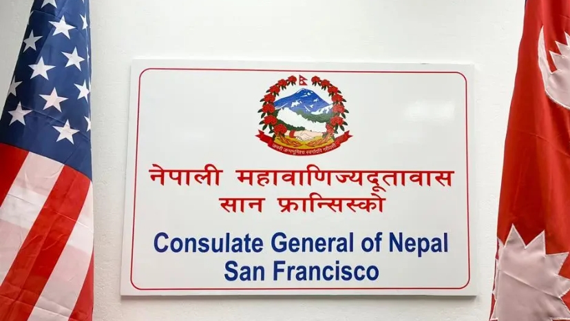 सान्फ्रासिस्को महावाणिज्यदूतावासबाट भदौ १५ सम्म मात्र सेवा प्रवाह हुने