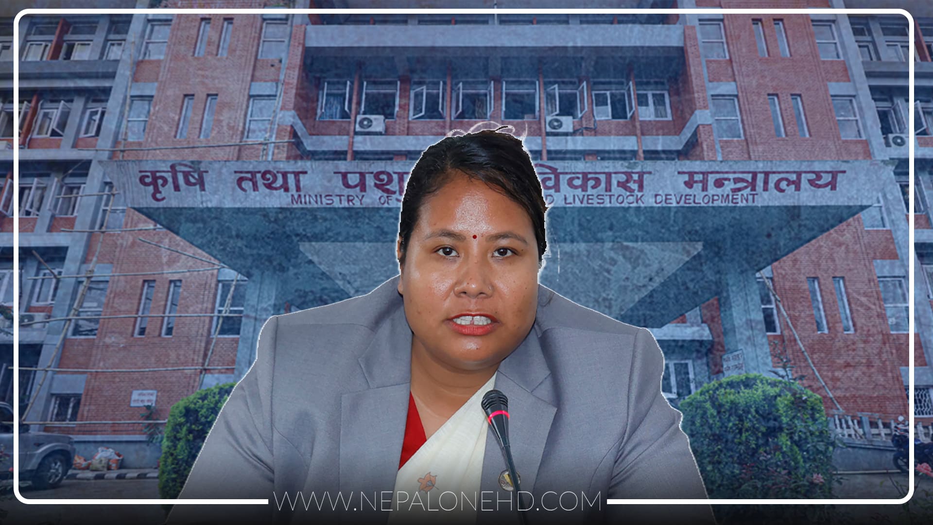 दिगो वन व्यवस्थापन र डढेलो नियन्त्रणमा प्रविधिको प्रयोग बढाउने विषयमा छलफल