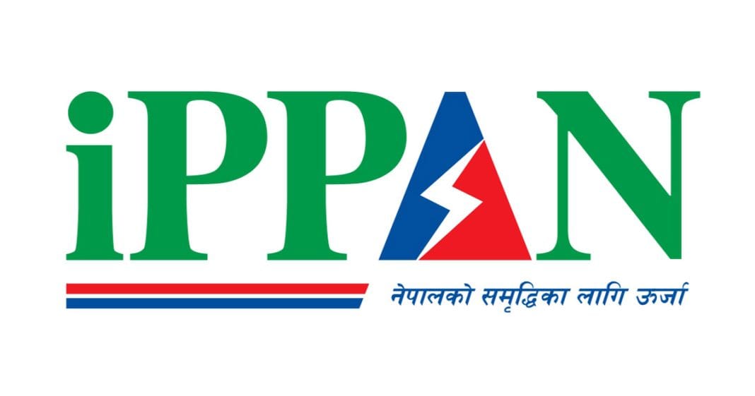 अङ्कित मूल्यमा नै जलविद्युतको सेयर उपलब्ध गराउन इप्पानको आग्रह