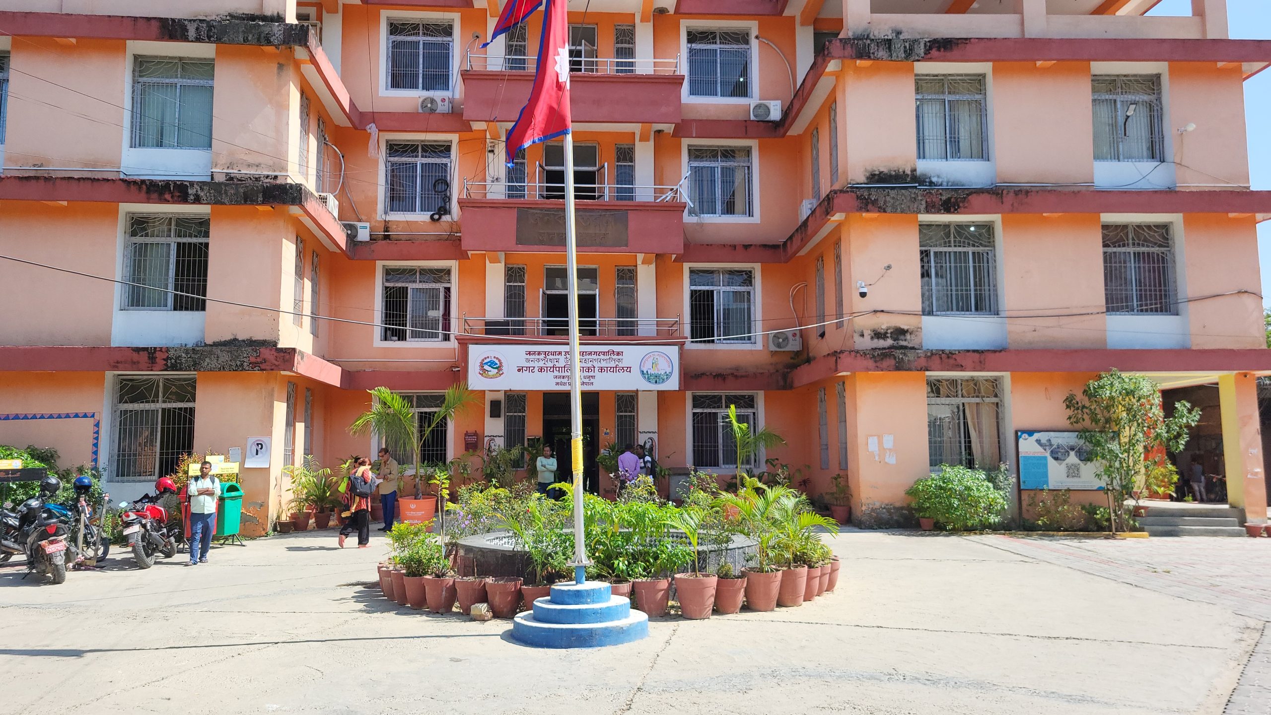 आज जनकपुरधामका शैक्षिक संस्थाहरूमा शोक मनाइने, पठनपाठन बन्द