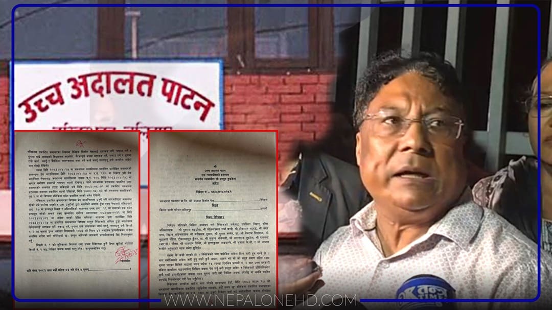 उच्च अदालत पाटनले भन्यो- किशोर श्रेष्ठलाई तत्काल पक्राउ नगर्नू