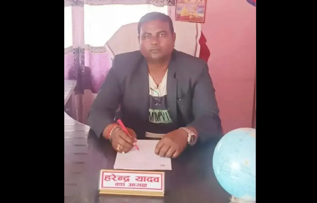 जग्गा किर्ते र ठगीको जाहेरीपछि प्रतापपुरका वडा अध्यक्ष यादव पक्राउ