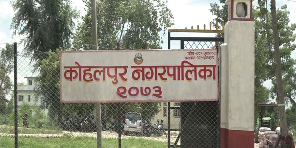 बाँकेको कोहलपुर नगरपालिकाद्धारा सुकुमवासी व्यवस्थापन गर्ने प्रतिबद्धता, विस्थापित परिवारमा खुसियाली