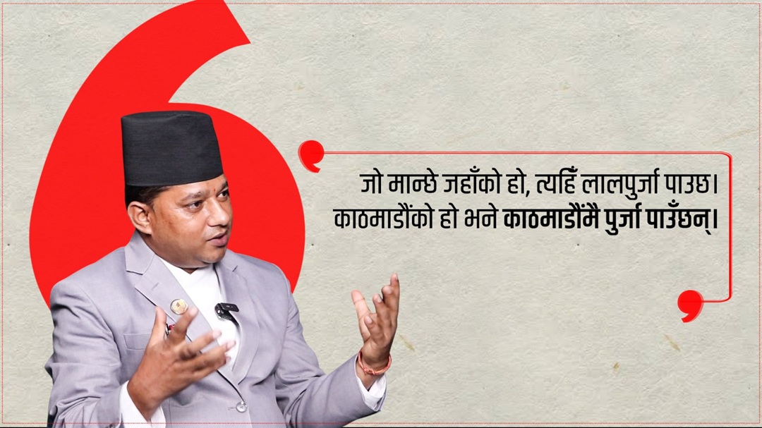 रास्वपा सांसद थापा भन्छन्- हामी कसैको एक इन्च जग्गा मिच्दैनौँ