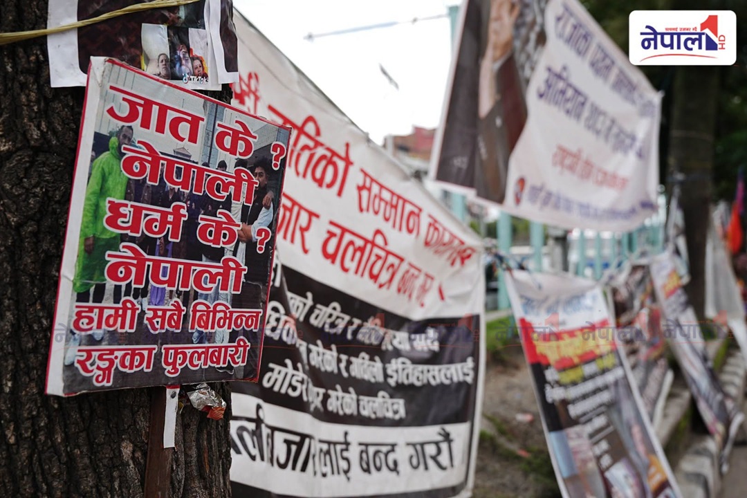 ‘न्याय नपाए माइतीघर जानु’