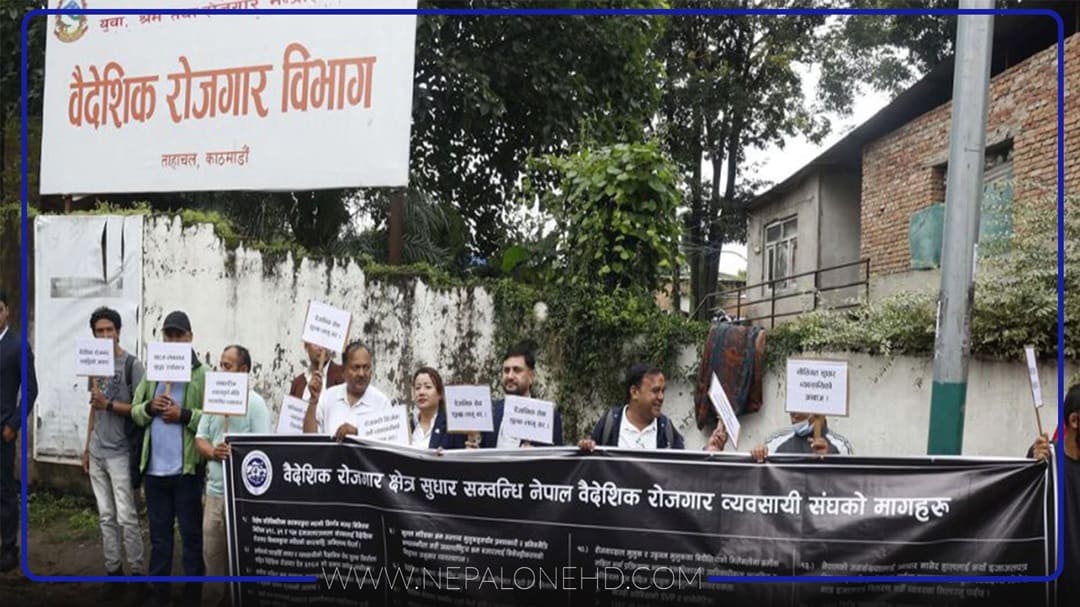 १५ बुँदे मागमा सरकार झुक्यो, म्यानपावरको आन्दोलन फिर्ता