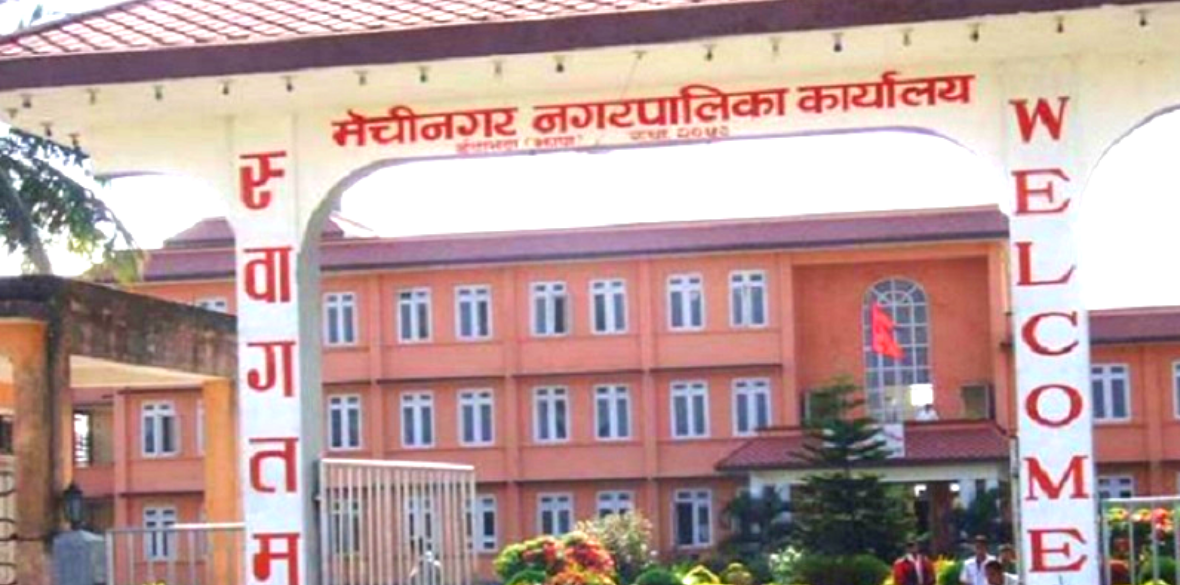 मेचीनगरले थाल्यो ‘शून्य बेरुजु’ अभियान