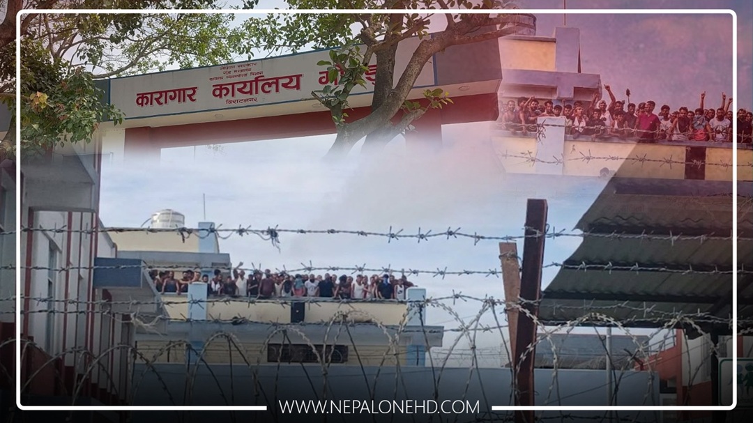 सर्च अप्रेसनपछि मोरङ कारागारमा किन मच्चियो बबण्डर?