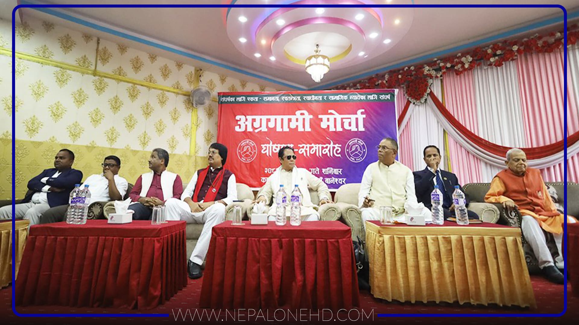 आठ दलले बनाए ‘अग्रगामी मोर्चा’