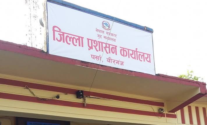पर्सामा सुरक्षाको प्रभावकारी प्रबन्ध मिलाइने