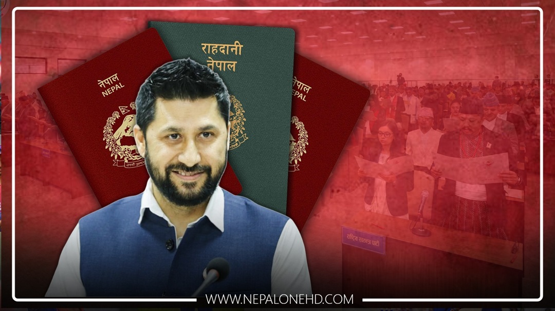 झुटा विवरण दिएर राहदानी लिनेलाई कैद हटाउने प्रस्ताव, रविलाई फाइदा?