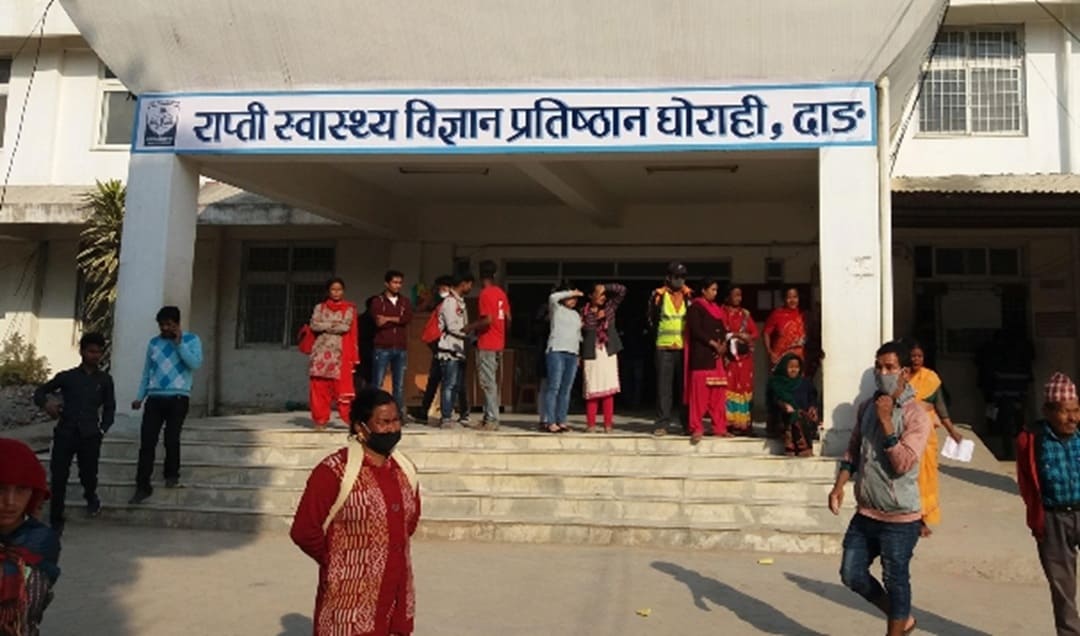 राप्ती स्वास्थ्य विज्ञान प्रतिष्ठानमा स्वास्थ्य बीमाका लागि ओपीडी टिकट काउन्टर थप
