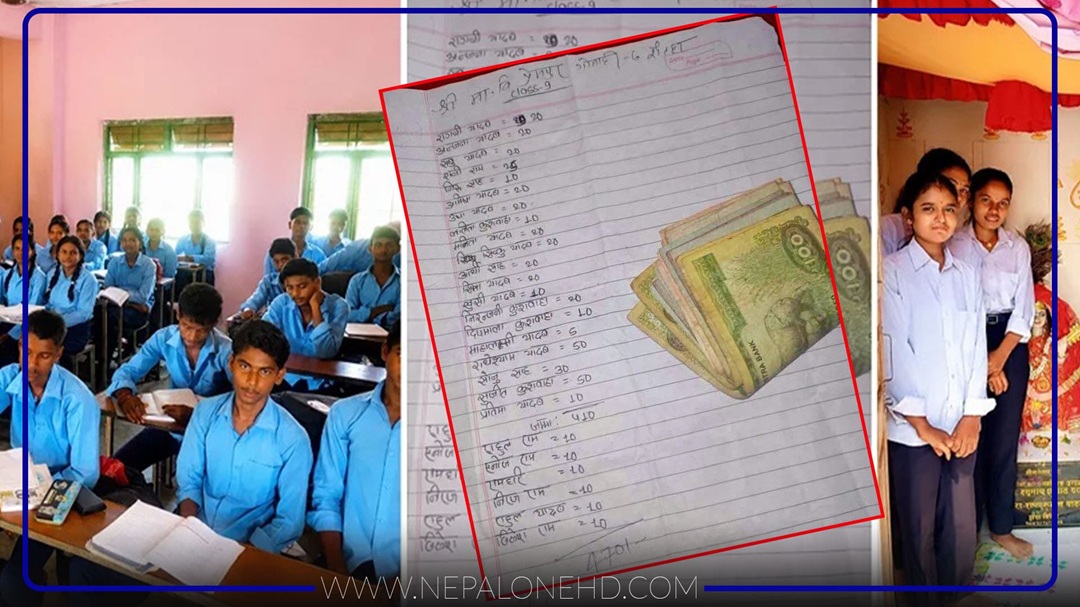 आफ्नो खाजा खर्च काटेर बाढीपीडितलाई विद्यार्थीको सहयोग