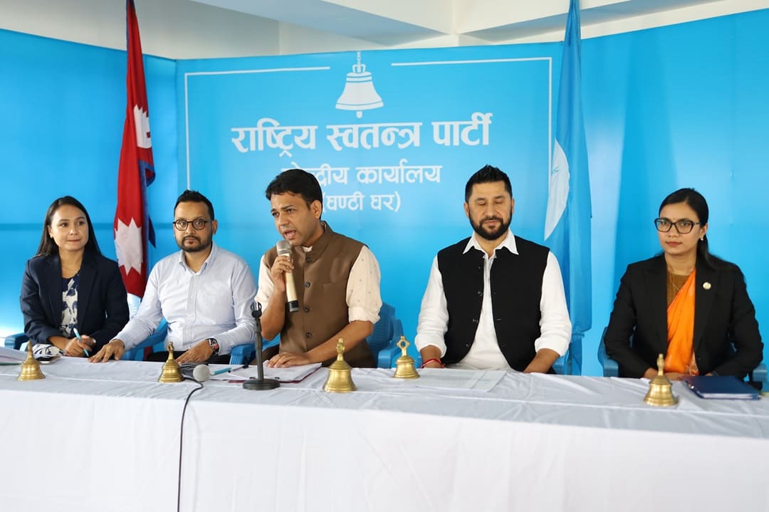स्थानीय चुनावको तयारीमा रास्वपा,उम्मेदवार छनोटको रूपरेखा पारित र ‘राइट टु रिकल’ दस्ताबेज बनाउने निर्णय
