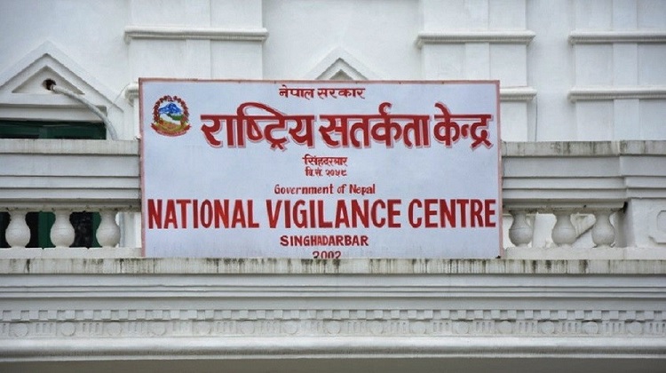 सतर्कता केन्द्रको अनुगमन : १५ कार्यालयमा सेवा प्रवाह सुधारका लागि निर्देशन