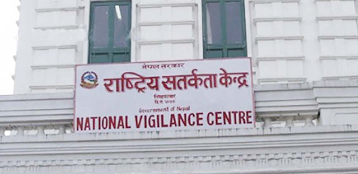राष्ट्रियता सतर्कता केन्द्रको अनुगमन : ८ हजार बढी कर्मचारीलाई कारबाही गर्न निर्देशन