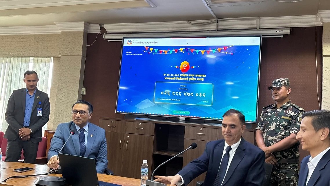 करदाता प्रोत्साहन उपहार कार्यक्रमः साउन दोस्रो पाक्षिकका विजेता घोषणा