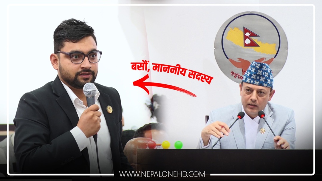 संसदमै पार्टीको कार्यक्रम सुनाएपछि रास्वपा सांसद खरेललाई सभामुखले थर्काए [भिडियो]