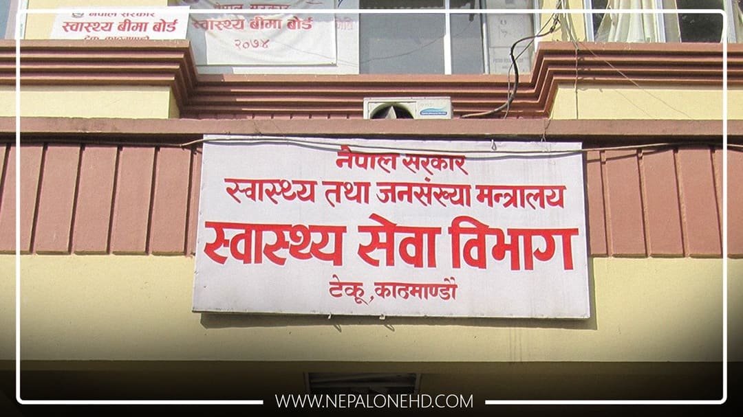 तीन महिनादेखि निमित्तकै भरमा स्वास्थ्य विभाग