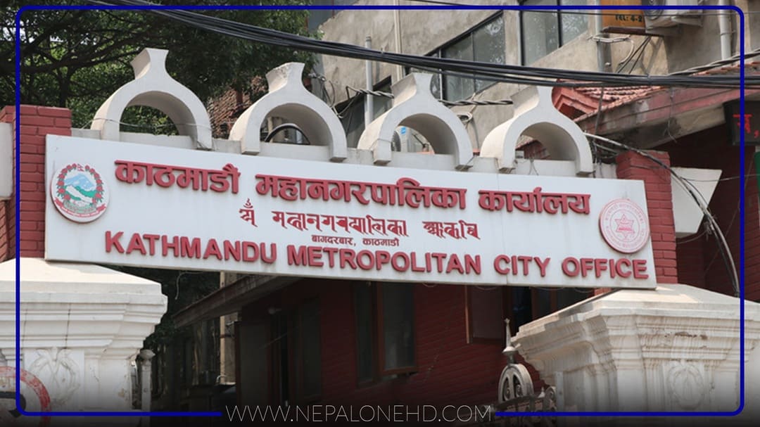 काठमाडौं महानगरको बजेट खर्च ५८.५५ प्रतिशत
