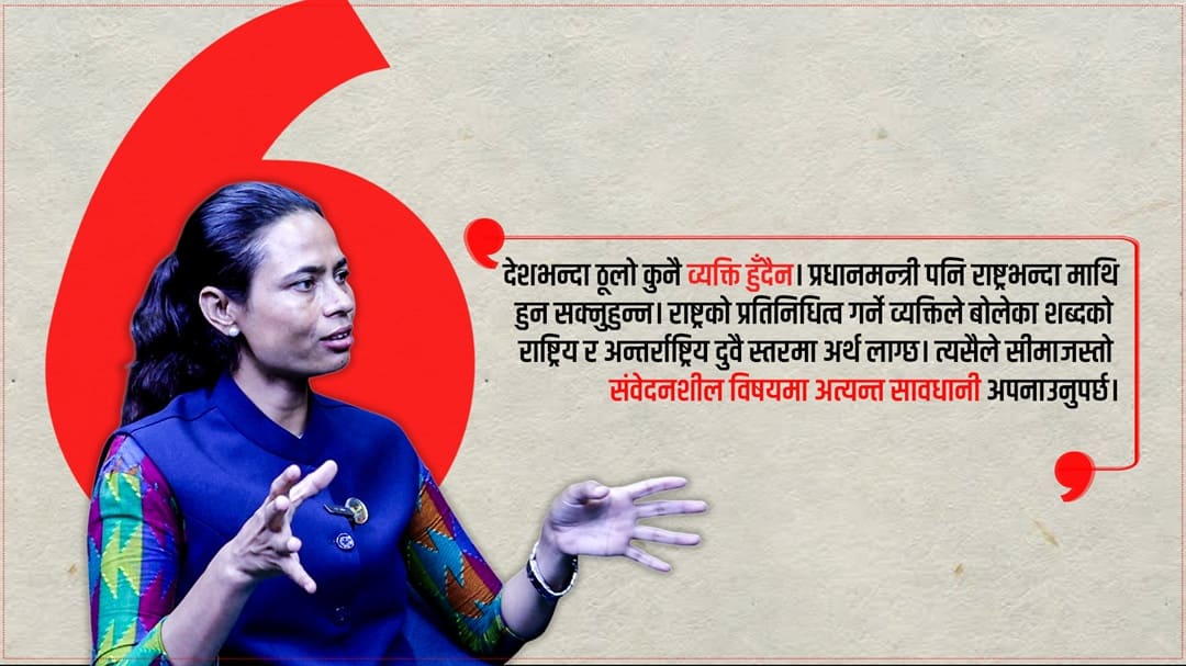 ‘सरकारले अपेक्षाकृत काम गर्न सकेन’