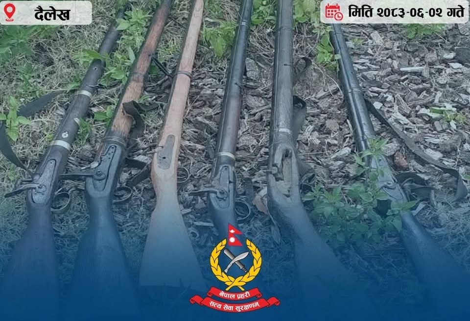 दैलेखमा ६ थान भरुवा बन्दुक बरामद