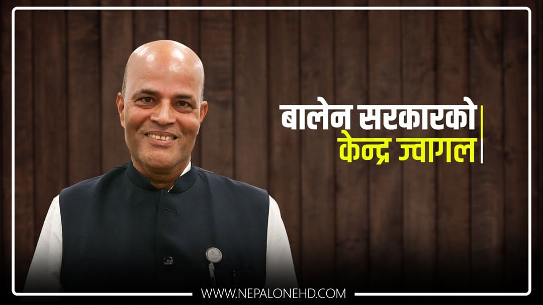 सत्ता कित्ताकै ‘खरो विपक्षी’ अमरेश सिंह