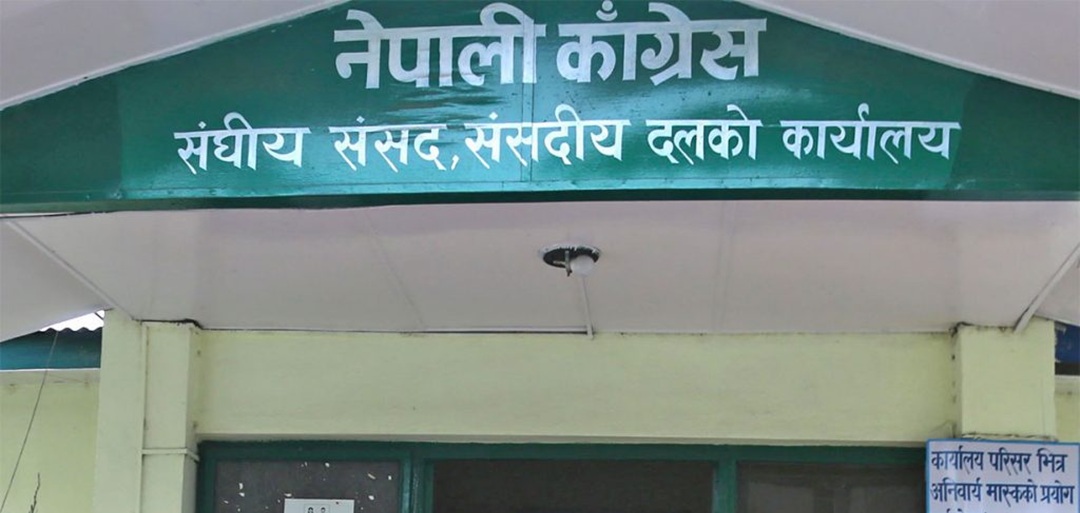 कांग्रेसले बोलायो विपक्षी दलको बैठक