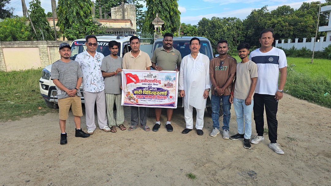 राहत सामग्री बोकेर रसुवातर्फ हिँड्यो अनेरास्ववियु [तस्वीरहरू]