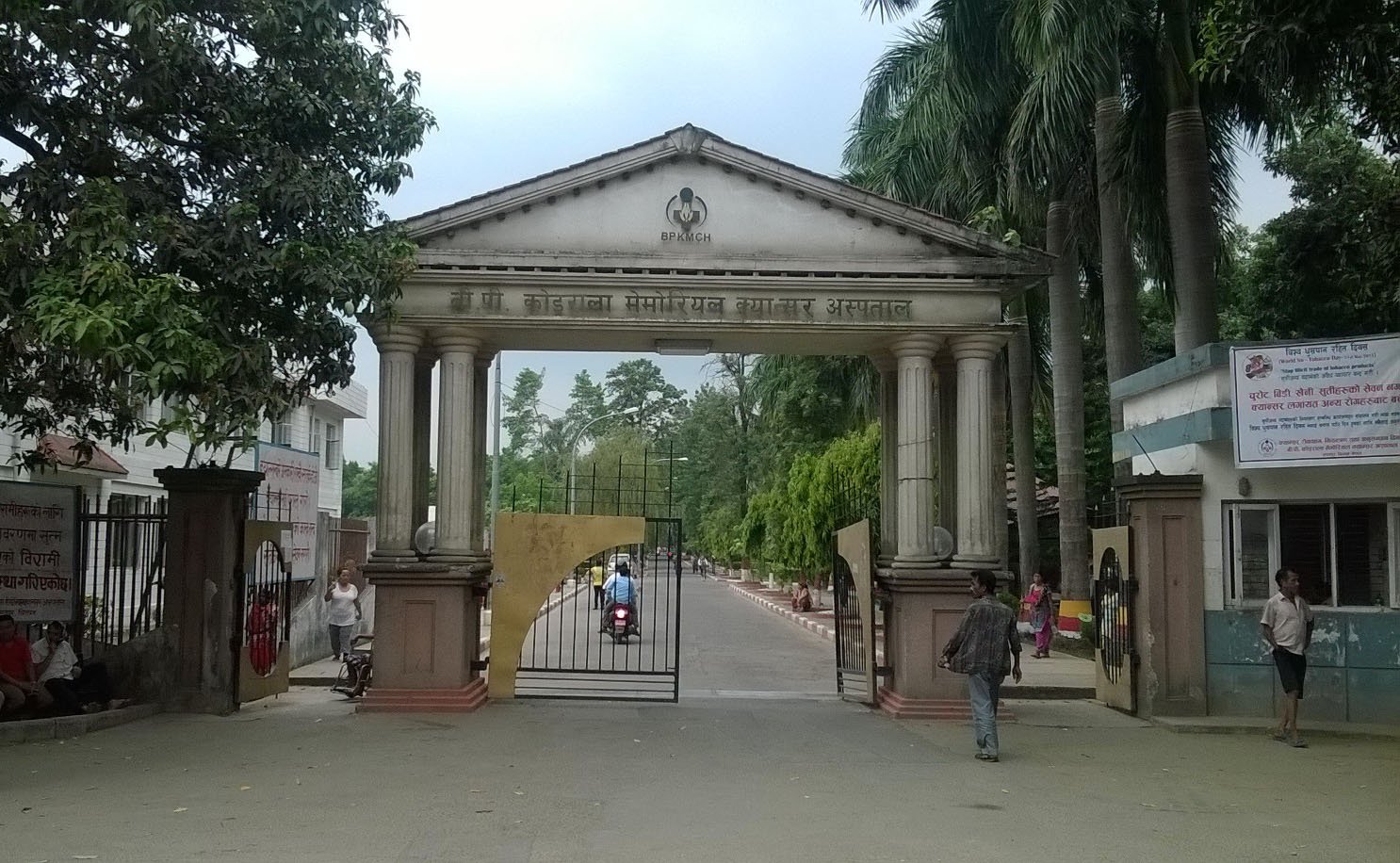 बीपी कोइराला मेमोरियल क्यान्सर अस्पतालबाट एक वर्षमा दुई लाख १२ हजारभन्दा बढीलाई सेवा