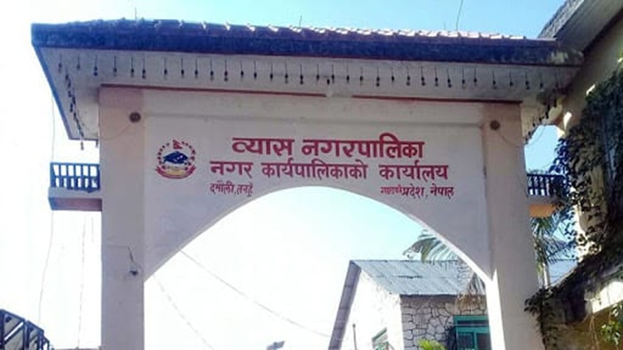 फोहर बेचेर व्यास नगरपालिकाले कमायो २७ लाख