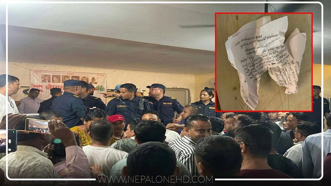 सुनवल कांग्रेस अधिवेशनमा कागज च्याताच्यात, के हो लफडा?