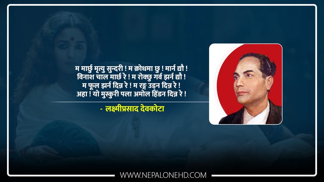 कविता : एक सुन्दरी वेश्याप्रति!