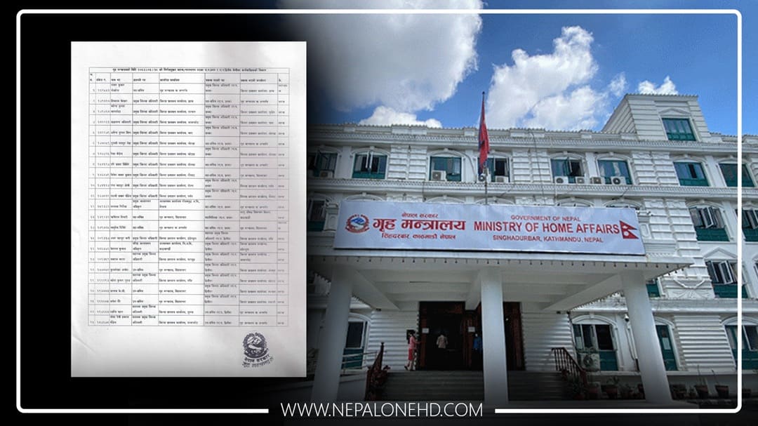 जिम्मेवारी हेरफेर: १५ जिल्लाका सीडीओ फेरिए