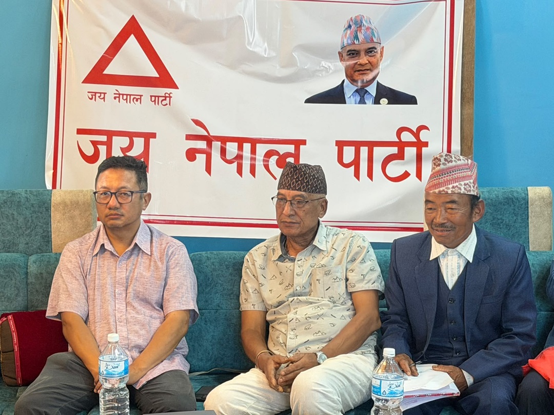 पाँचथरमा जय नेपाल पार्टीको संगठन विस्तार, राजकुमार जोशी बने जिल्ला सभापति