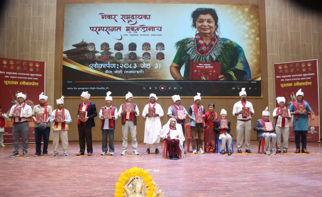 ‘नेवार समुदायका परम्परागत मुकुन्डोनाच’ले पायो मदन पुरस्कार