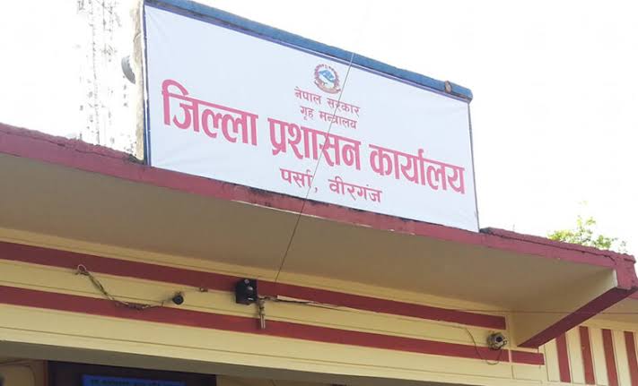 संविधान दिवस भव्यताका साथ मनाउन पर्सा जिप्रकाको अनुरोध
