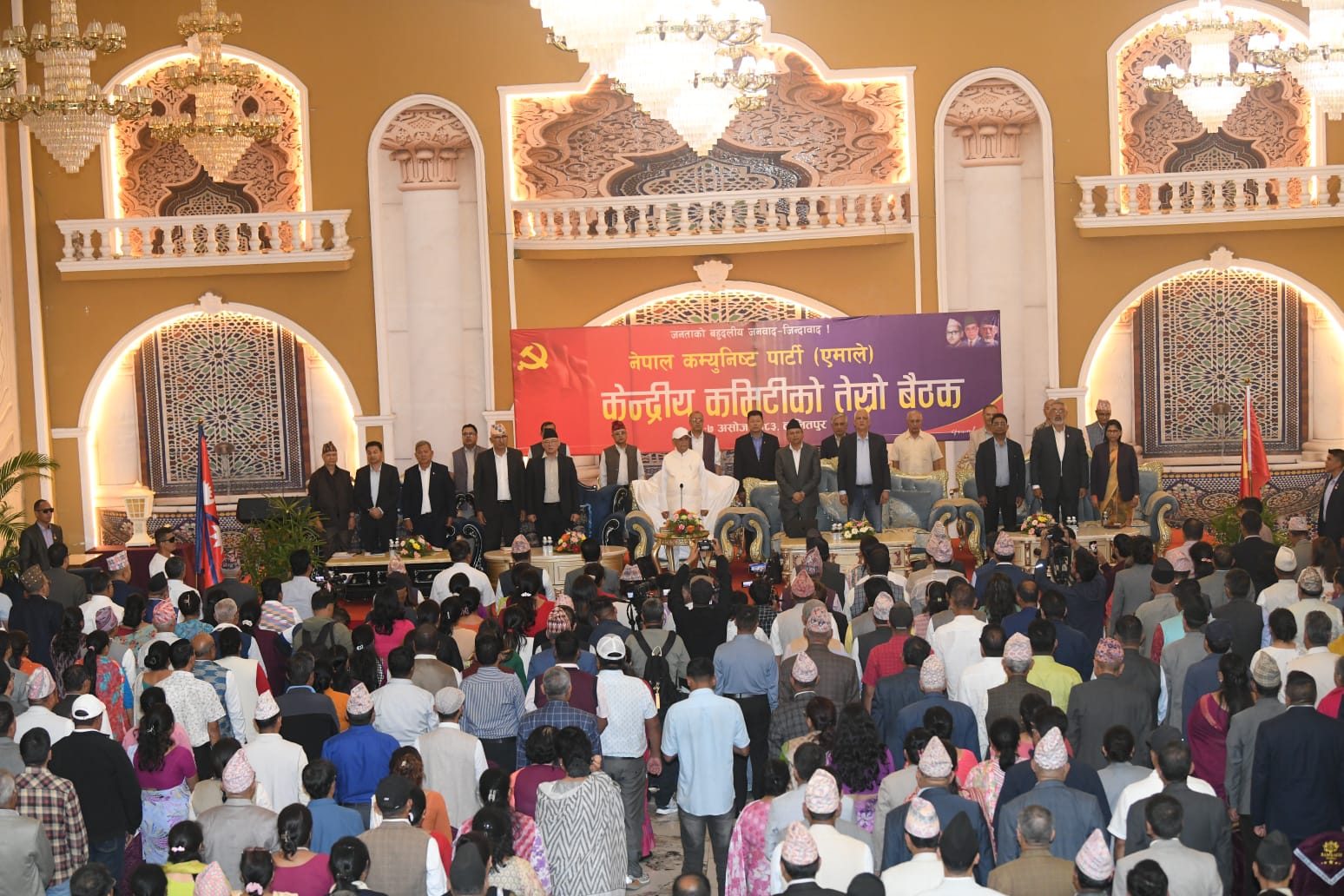 एमाले केन्द्रीय कमिटीको दोस्रो दिन : आज मनोनयनसँगै केन्द्रीय सदस्यले धारणा राख्ने क्रम सुरु हुने