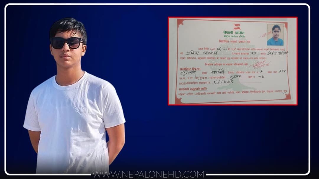 १८ वर्षमै कांग्रेसको क्षेत्रीय प्रतिनिधि बने प्रशिस
