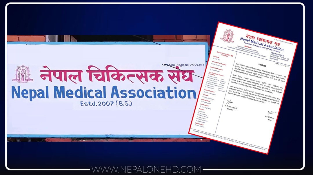 ड्युटीमै डाक्टर कुटिएपछि…