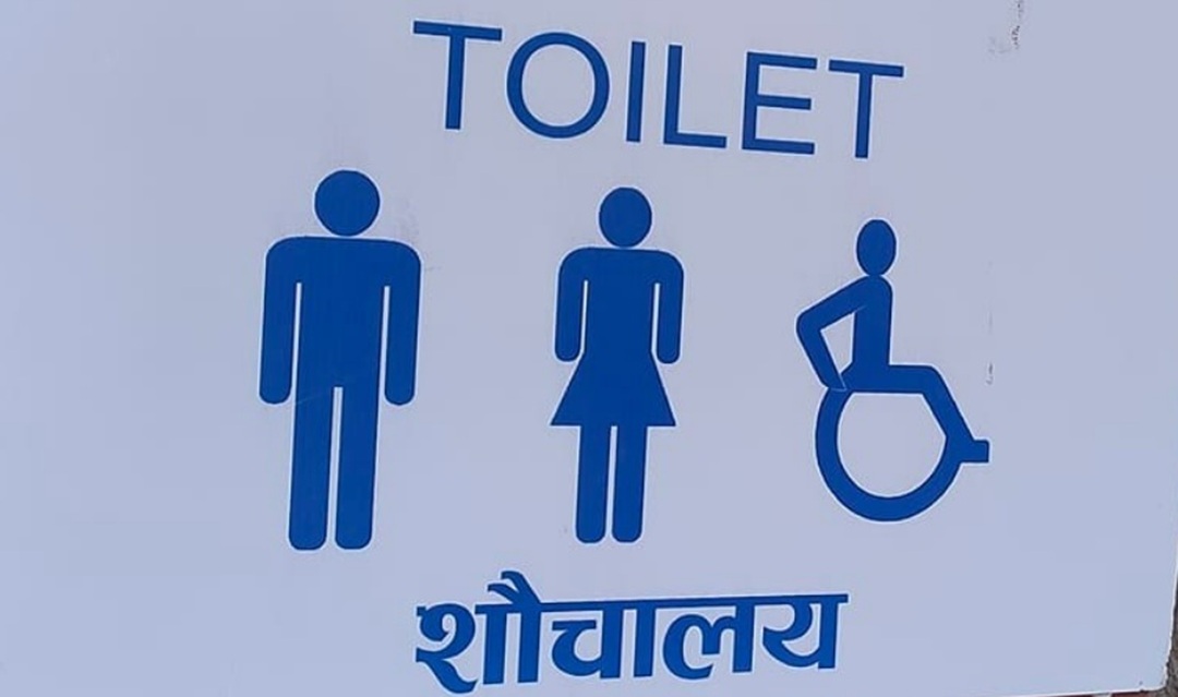 काठमाडौंमा सार्वजनिक शौचालय थपिए, दुर्गन्ध र फोहोर हटेन