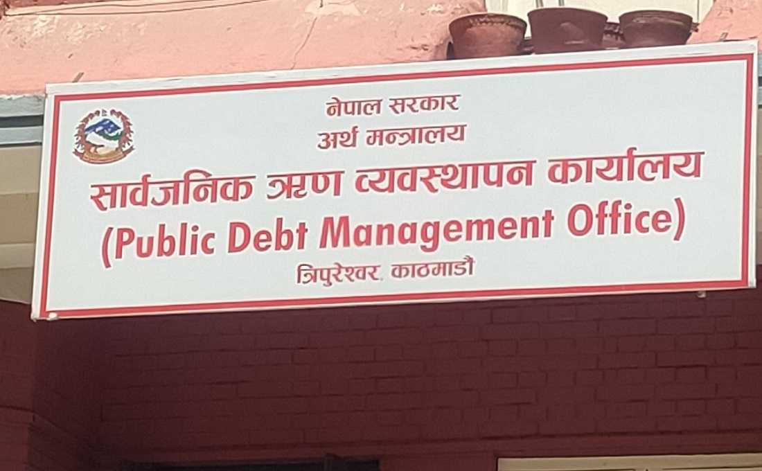 सार्वजनिक ऋण २९ खर्ब ७३ अर्ब नाघ्यो