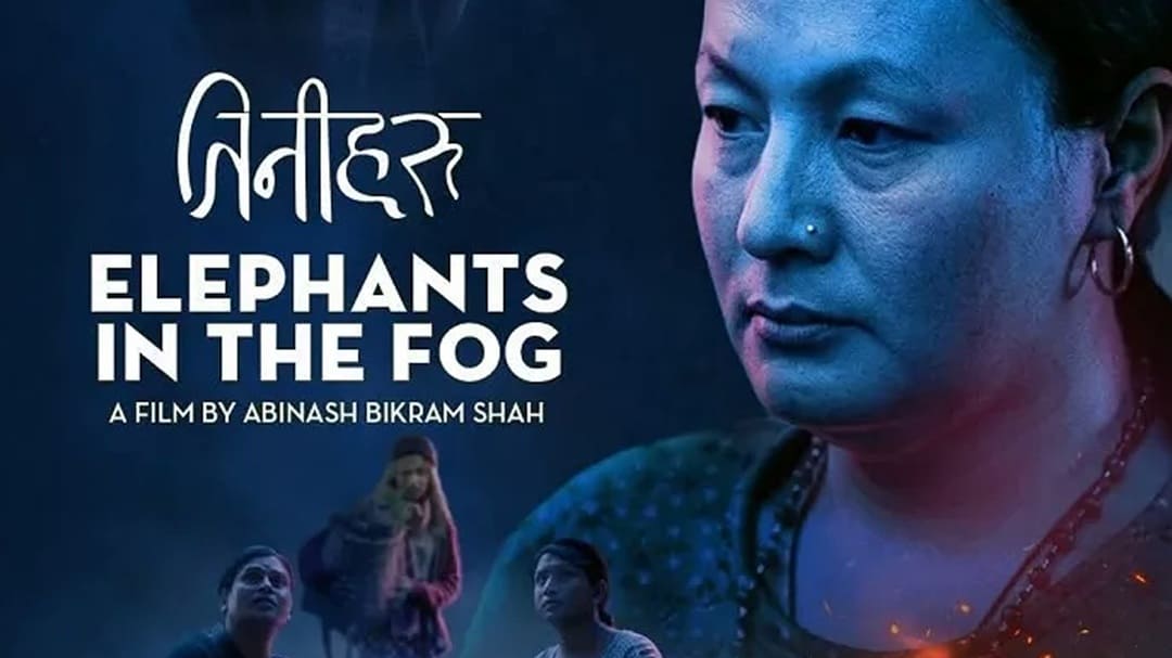 अस्करका लागि नेपालको प्रतिनिधित्व गर्दै ‘तिनीहरू’