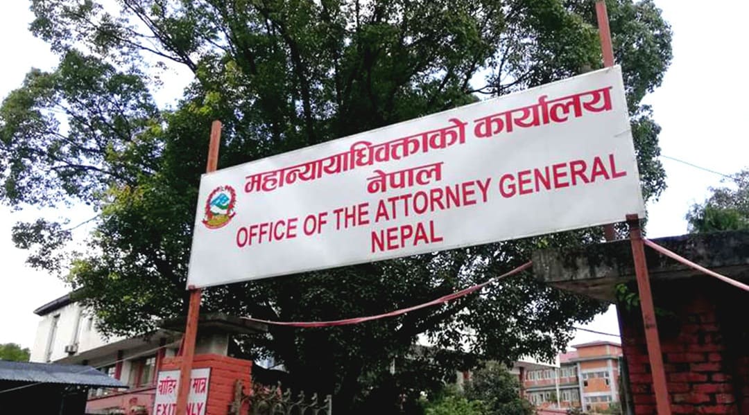 फौजदारी मुद्दामा मिलापत्रको बाटो खुल्यो