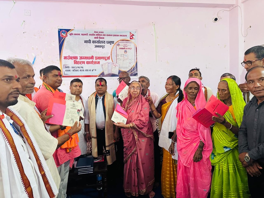 नापी भएको ९ वर्षपछि १८६ परिवारको हातमा लालपुर्जा