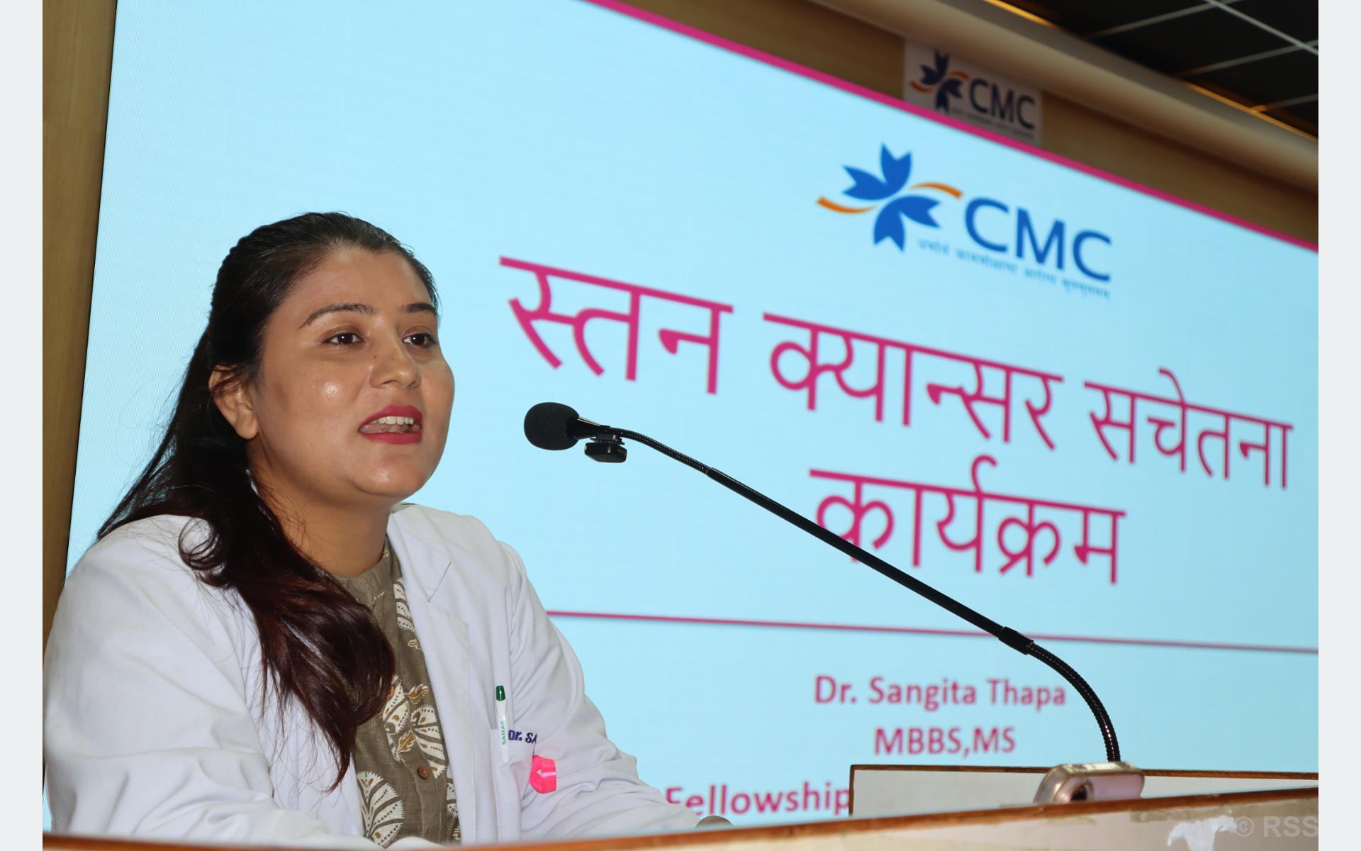 चितवन मेडिकल कलेजद्वारा स्वयंसेविकालाई स्तन क्यान्सर सम्बन्धी प्रशिक्षण
