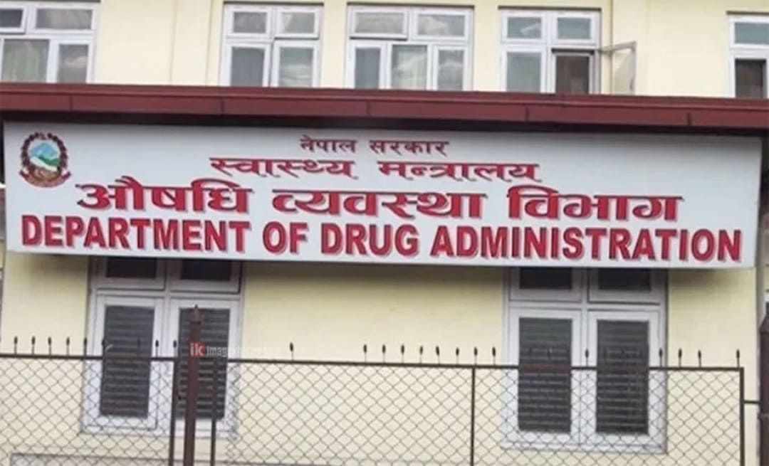 इम्युनोस्प्रेसेन्ट औषधिको बिक्री-वितरणमा रोक छैन : औषधि व्यवस्था विभाग