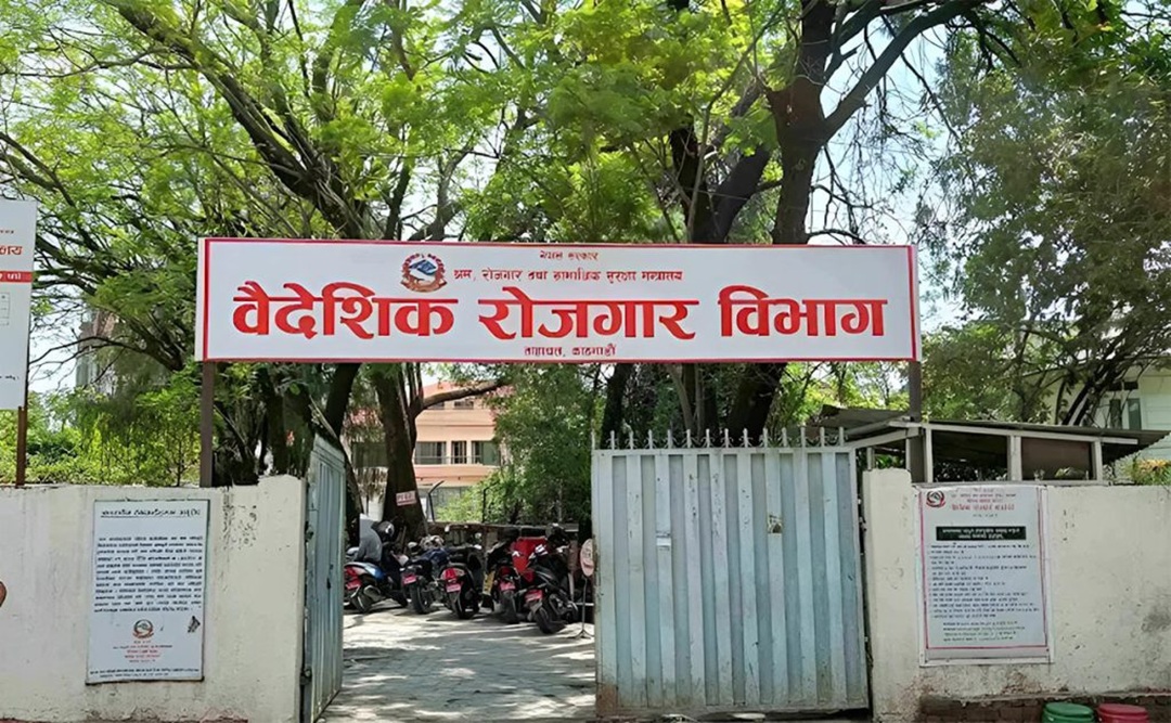 पक्राउ पुर्जी जारी भएपछि एफडब्लूसीएमएसका म्यानपावर व्यवसायी सम्पर्कविहीन